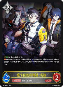 �V���h�E�o�[�X �G�{���� BP18-117 ����������E���E�Г� (LG ���W�F���h) �u�[�X�^�[�p�b�N ��18�e �V��s�s�E����