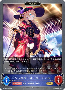 ypzVhEo[X G{ BP18-P18 WG[X[p[f (GR S[hA) u[X^[pbN 18e VssE