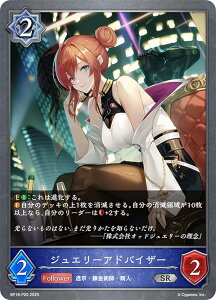 �y�p�������z�V���h�E�o�[�X �G�{���� BP18-P20 �W���G���[�A�h�o�C�U�[ (SR �V���o�[���A) �u�[�X�^�[�p�b�N ��18�e �V��s�s�E����