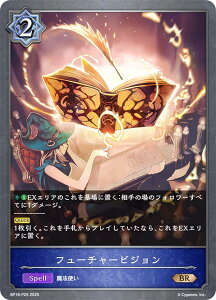 ypzVhEo[X G{ BP18-P25 t[`[rW (BR uYA) u[X^[pbN 18e VssE