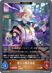 ypzVhEo[X G{ BP18-P30 d܂̋A (BR uYA) u[X^[pbN 18e VssE