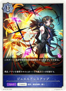 ypzVhEo[X G{ BP18-P52 WGhXAbv (g[N) u[X^[pbN 18e VssE