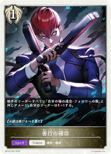 ypzVhEo[X G{ BP18-P55 Ps̊mM (g[N) u[X^[pbN 18e VssE