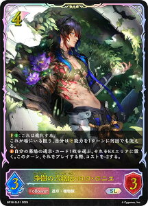 �y�p�������z�V���h�E�o�[�X �G�{���� BP18-SL01 ����̘Z���`�E�����E���j�G (SL �X�[�p�[���W�F���h) �u�[�X�^�[�p�b�N ��18�e �V��s�s�E����