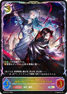 �y�p�������z�V���h�E�o�[�X �G�{���� BP18-SL17 �ώ��ƘϖS�̘Z���`�E�C���[���E���[ (SL �X�[�p�[���W�F���h) �u�[�X�^�[�p�b�N ��18�e �V��s�s�E����