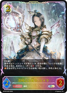 �y�p�������z�V���h�E�o�[�X �G�{���� BP18-SL25 �����Ȃ�F��E�G�C�� (SL �X�[�p�[���W�F���h) �u�[�X�^�[�p�b�N ��18�e �V��s�s�E����