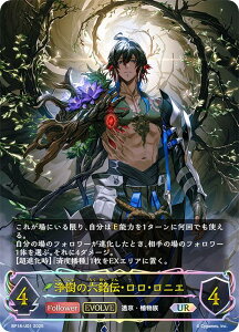 �y�p�������z�V���h�E�o�[�X �G�{���� BP18-U01 ����̘Z���`�E�����E���j�G (UR �A���e�B���b�g���A) �u�[�X�^�[�p�b�N ��18�e �V��s�s�E����