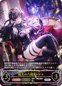 �y�p�������z�V���h�E�o�[�X �G�{���� BP18-U03 �z���̘Z���`�E�}�i (UR �A���e�B���b�g���A) �u�[�X�^�[�p�b�N ��18�e �V��s�s�E����