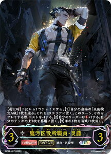 ypzVhEo[X G{ BP18-U07 EEГ (UR AeBbgA) u[X^[pbN 18e VssE