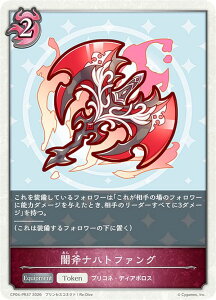 Shadowverse EVOLVE �R���{�p�b�N �v�����Z�X�R�l�N�g�IRe�FDive [BOX]