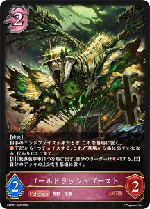 VhEo[X G{ EBD03-002 S[hbVS[Xg (LG WFh) EXrMi[fbL iCgA