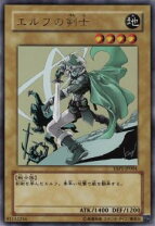 楽天市場】遊戯王 エルフの剣士の通販