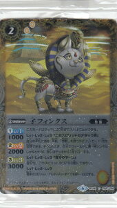 �o�g���X�s���b�c BS46-058 �q�t�B���N�X (C �R����) �E�G�n�[�X�`�����̓����`