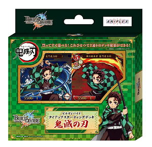 rfBoCh ^CAbvX^[eBOfbL Sł̐n