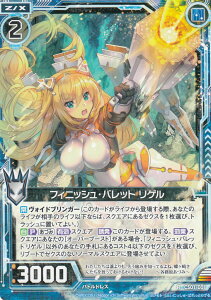 Z/X [NX CS01-001 tBjbVEobg Q (R A) Code reunion R[h jI 1 fbL