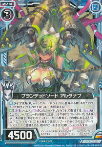 Z/X [NX CS01-005 ufbh\[h A_iu (R A) Code reunion R[h jI 1 fbL