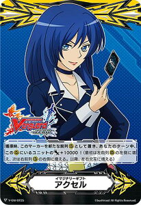 ���@���K�[�h V-GM/0235 �C�}�W�i���[�M�t�g�A�N�Z�� (PR �v����) �X�y�V�����v�����p�b�N vol.3