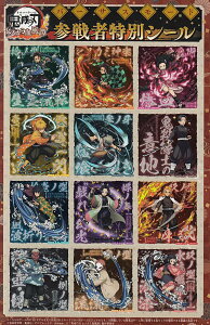 [Sł̐n o[TX[hQ팕mʃV[] VWv 2021N 11 t^