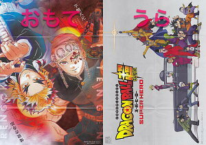 [uāFhhɐSR₹/Ff hS{[ X[p[q[[vSł̐nDBX[p[q[[ ʎdl|X^[] ŋWv 2022N 5