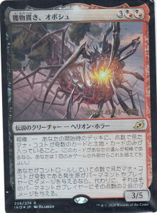 yttHCdlz}WbNUMUO IKO JP 228 lтAI{V ({ A [v]) CRAFb̐ Ikoria: Lair of Behemoths