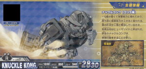 ]ChCh ogJ[hn^[ ZW_1_013PR ibNRO (R A) neBOK