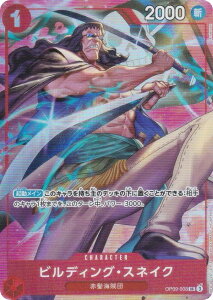 �����s�[�X�J�[�h�Q�[�� OP09-008 �r���f�B���O�E�X�l�C�N (UC �A���R����) �v���~�A���J�[�h�R���N�V���� �x�X�g�Z���N�V���� vol.4