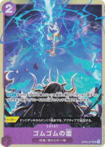 �����s�[�X�J�[�h�Q�[�� OP09-077 �S���S���̗� (UC �A���R����) �v���~�A���J�[�h�R���N�V���� �x�X�g�Z���N�V���� vol.4