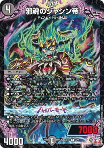 �f���G���}�X�^�[�Y SpDeck10 1/11 �׍��̃W���V���� (R ���A) �R���R�� 2024�N 5���� �t�^