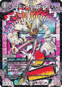 fG}X^[Y SpDeck10 3/11 R~bNRbN (C R) RR 2024N 5 t^