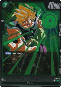 hS{[X[p[J[hQ[ t[W[h FP-014 u[FBR (PR v) VWv 2024N 7 t^