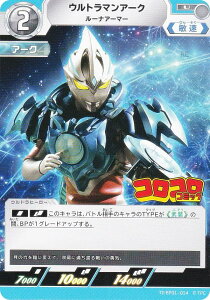 yvzEg}J[hQ[ TD BP01-014 Eg}A[N [iA[}[ (C R) RR 2024N 11 t^