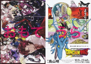 yt^݂̂̔̔łz[t@CA[Gu GQ[W `낵hS{[DAIMA 2eCrWA]rbN|X^[̂ ŋWv 2024N 12 t^