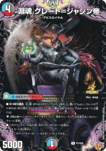 [PROMO v] fG}X^[Y P1/Y24  O[gWV (R A) RR 2025N 4 t^