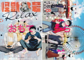 【付録のみの販売です】[『怪獣8号 RELAX』特製ミニクリアファイル：B6サイズ]のみ 最強ジャンプ 2025年 4月号 付録