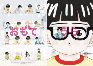 yt^݂̂̔̔łz[w厛Ɩ莙x~jNAt@CFB6TCY]̂ ŋWv 2025N 4 t^