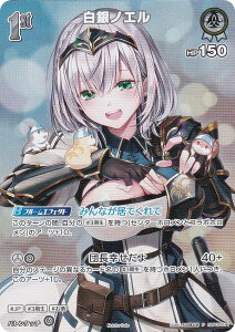 zCuItBVJ[hQ[ hBP05-011 mG (P v) hololive OFFICIAL CARD GAME 1st Anniversary Blooming Memories t^ (zCuOCG)