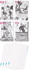 【付録のみの販売です】[SAKAMOTO DAYS＆怪獣8号 ミニマンガカード2枚＆特製トレーシングペーパー4枚]のみ最強ジャンプ 2025年 10月号 付録