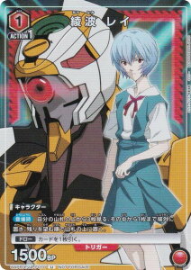 yvzjIA[i UAPR/EVA-1-070 gC (U AR) UNION ARENA ŋWv 2025N 11 t^