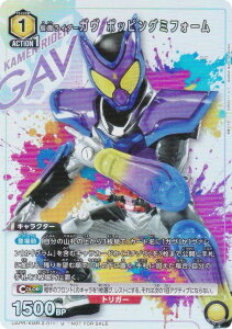 yvzjIA[i UAPR/KMR-2-011 ʃC_[K |bsO~tH[ (U AR) UNION ARENA VWv 2025N 12 t^