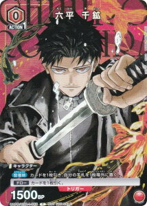 �y�v�����z���j�I���A���[�i UAPR/KGR-1-055 �Z�� ��z (C �R����) UNION ARENA V�W�����v 2026�N 2���� �t�^