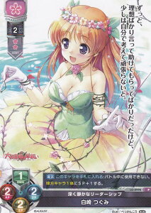 Lycee Overture ���Z LO-0990 �[���Â��ȃ��[�_�[�V�b�v ���� ����