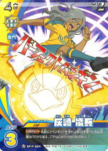 CiY}Cu CuvJ EP-P-024 D藽ivjRRR~bNX