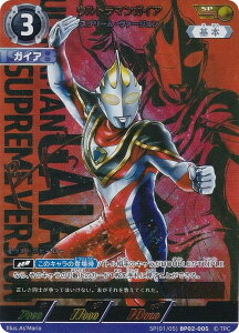 yTCE[1/5]zEg}J[hQ[ BP02-005 Eg}KCA Xv[E@[W (SP XyV) u[X^[pbN02 rgƑ