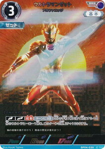 Eg}J[hQ[ BP04-030 Eg}[bg At@GbW (RRR gvA) u[X^[pbN 04 ]ƌ̊o