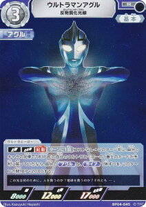 Eg}J[hQ[ BP04-045 Eg}AO  (R A) u[X^[pbN 04 ]ƌ̊o
