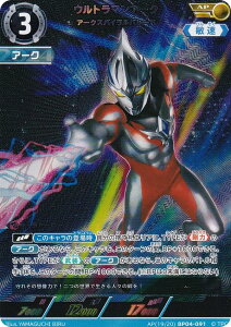 ypE[19/20]zEg}J[hQ[ BP04-091 Eg}A[N A[NXpCo[h (AP A[gp) u[X^[pbN 04 ]ƌ̊o