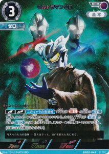 Eg}J[hQ[ BP05-041 Eg}[ (RRR gvA) u[X^[pbN05 EPt