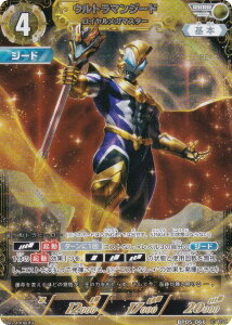 Eg}J[hQ[ BP05-066 Eg}W[h CK}X^[ (RRRR NgA) u[X^[pbN05 EPt