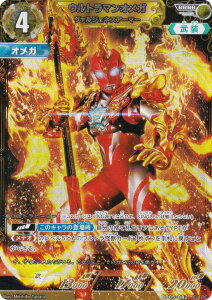 Eg}J[hQ[ BP05-082 Eg}IK @WFlXA[}[ (RRRR NgA) u[X^[pbN05 EPt