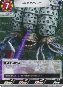 Eg}J[hQ[ BP05-084 א_ K^m][A (RR _uA) u[X^[pbN05 EPt